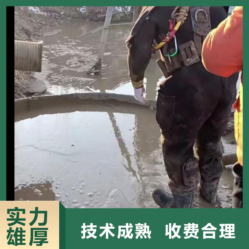 【水下切割水下管道拆墙随叫随到】同城服务商