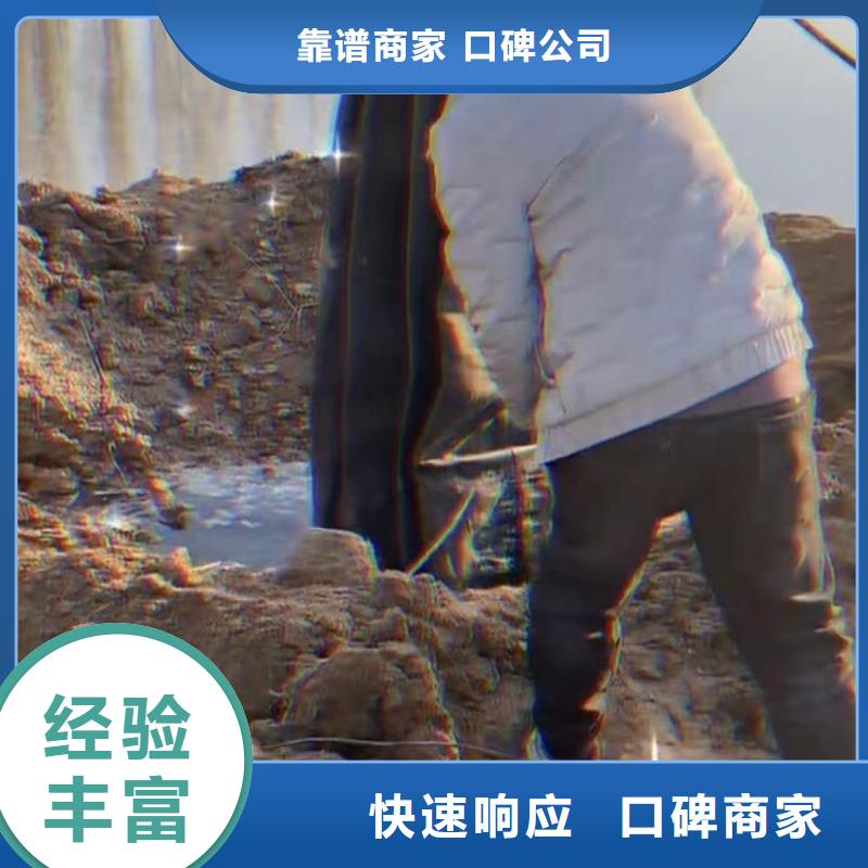 水下切割水下清淤明码标价当地公司