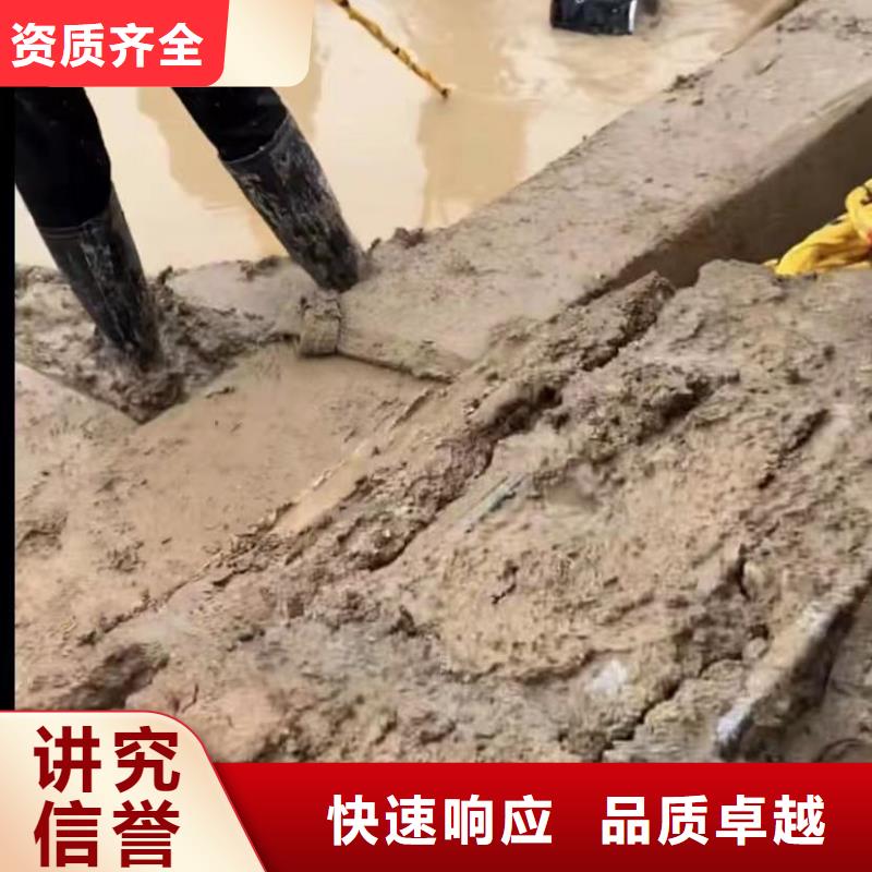 山东水下打捞切割市政工程管道疏通精英团队本地公司