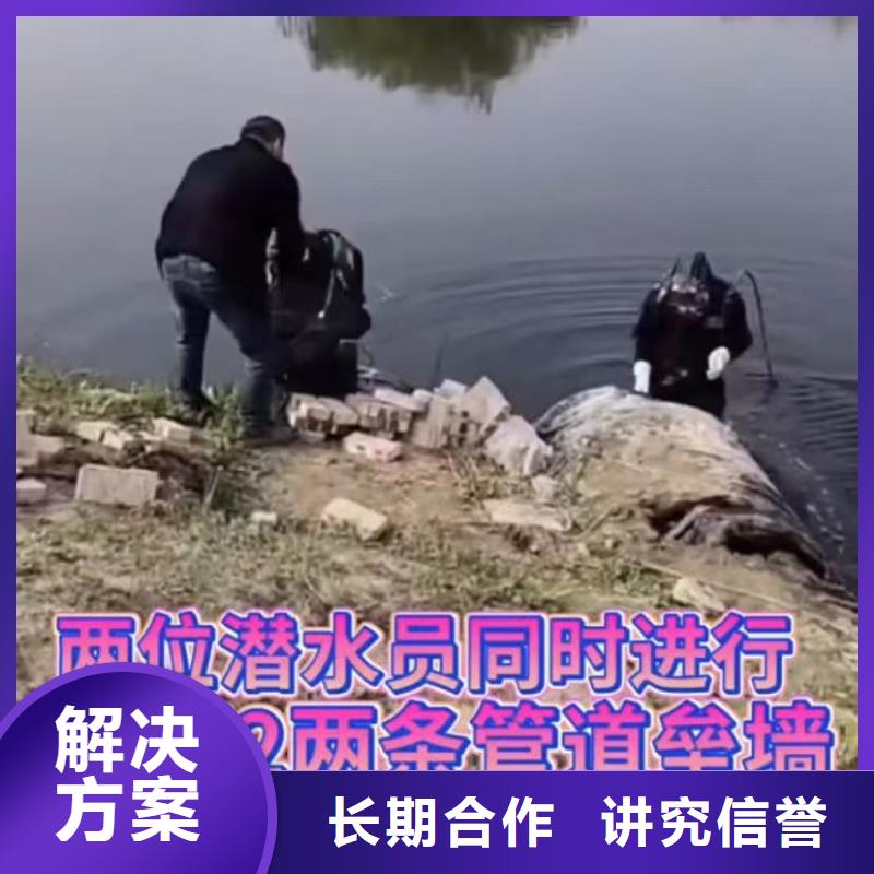 山东水下打捞切割渗水补漏遵守合同附近货源