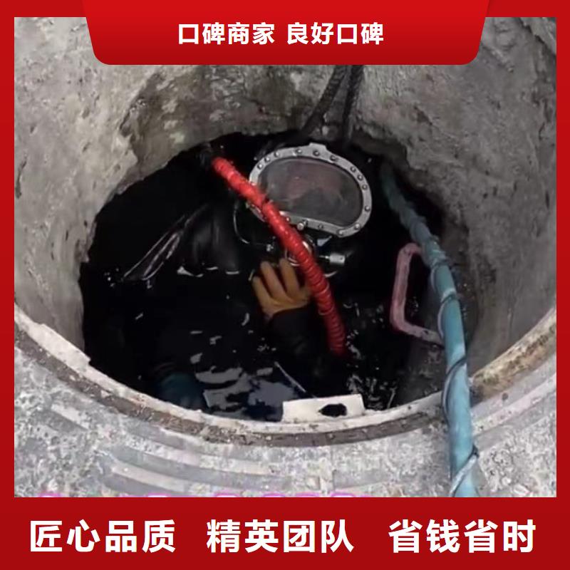 山东水下打捞切割-水下管道拆墙24小时为您服务当地货源