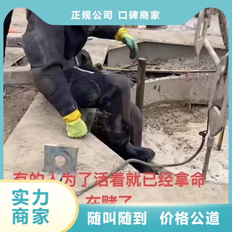 【山东水下打捞切割市政工程管道疏通解决方案】本地制造商