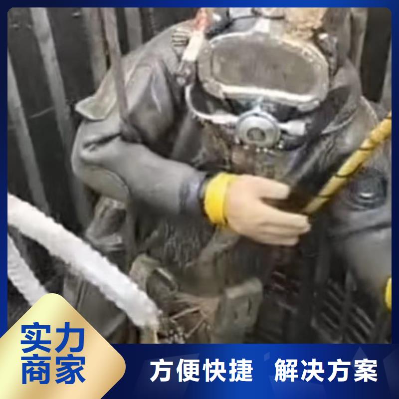 水下维修_水下清淤队伍高效快捷24小时为您服务