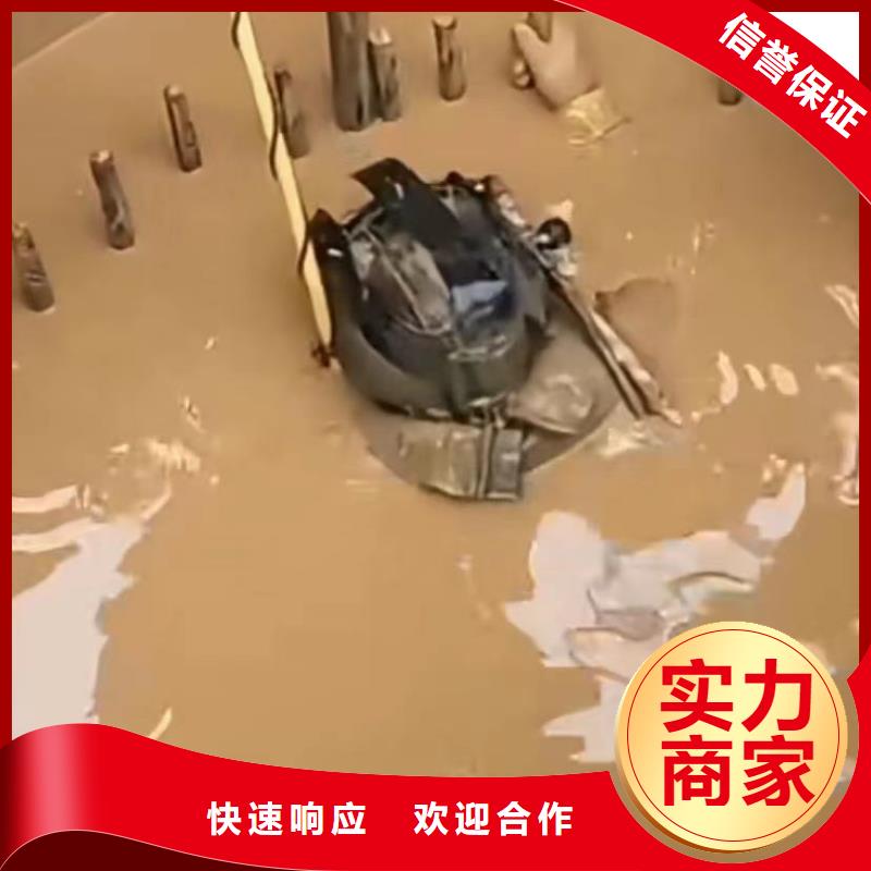 【水下维修-潜水打捞技术比较好】本地供应商