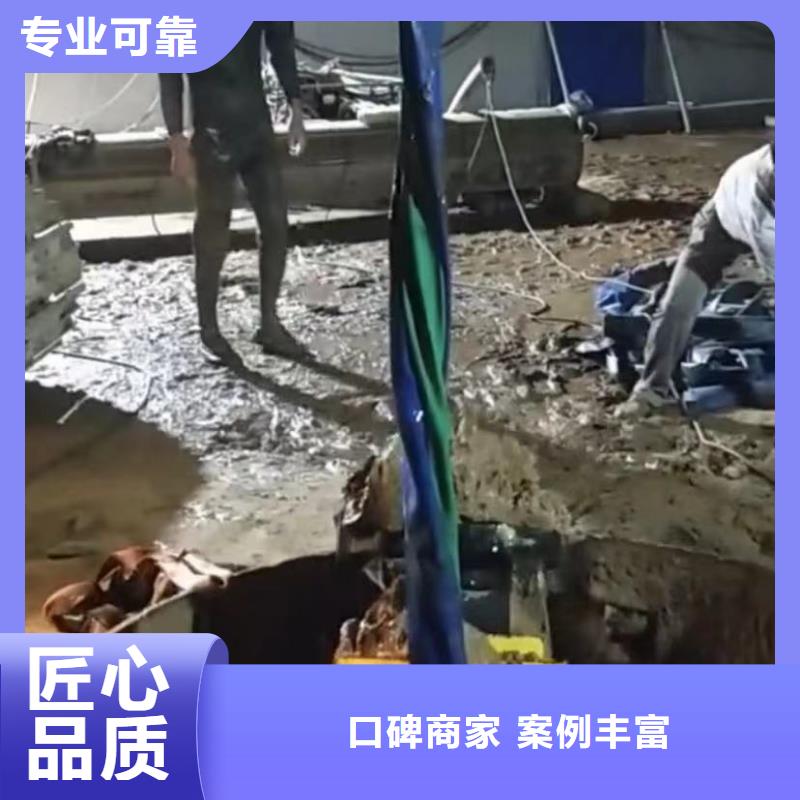 【水下维修水下管道铺设良好口碑】技术好