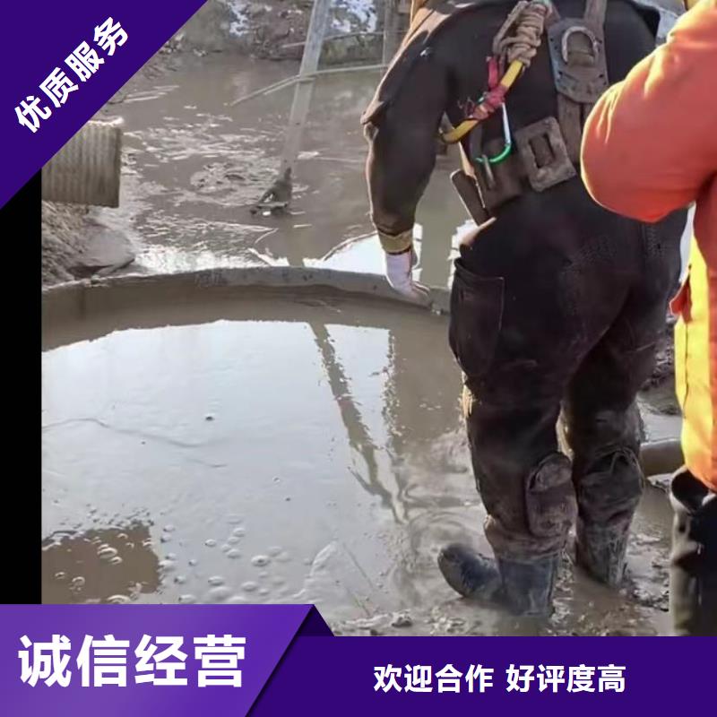 水下维修水下堵漏价格公道好评度高