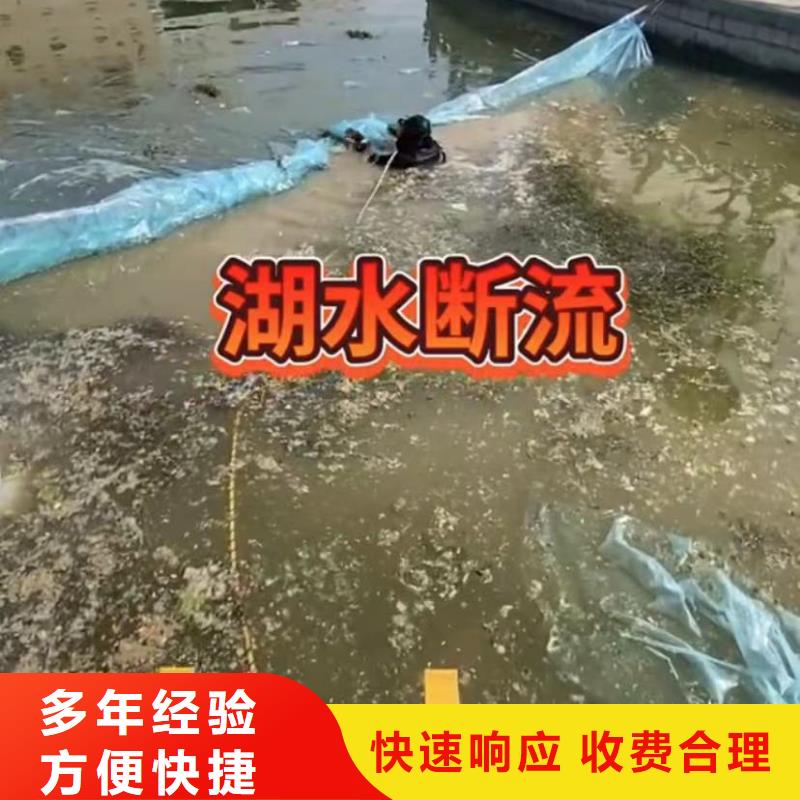 水下维修_水下清理工程效果满意为止当地公司