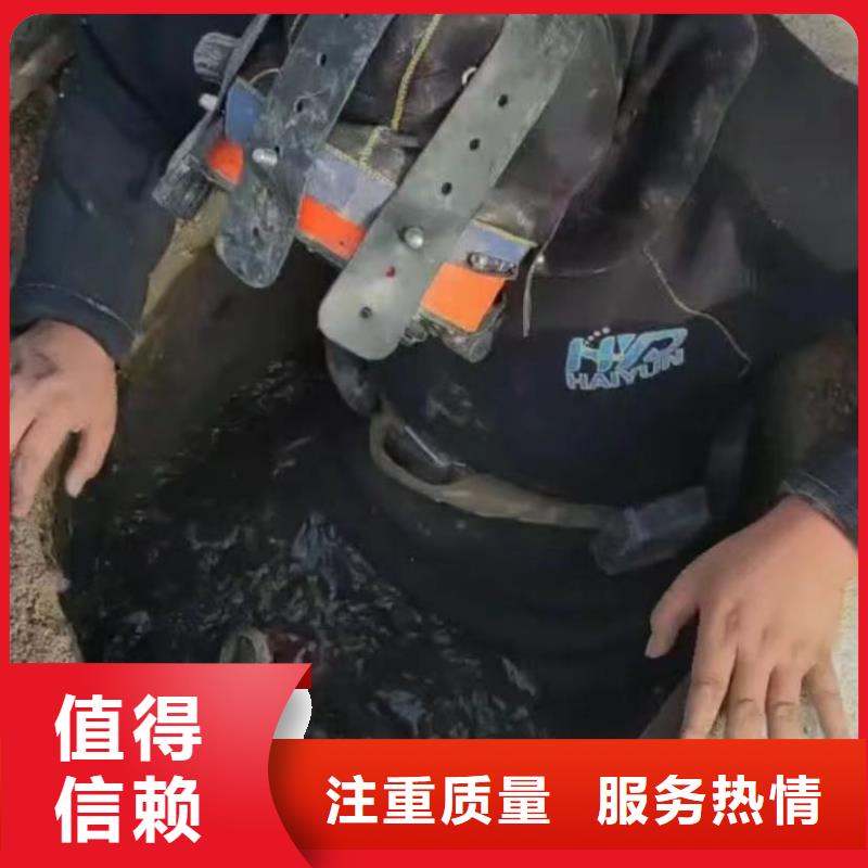 水下维修,市政工程管道疏通团队附近经销商