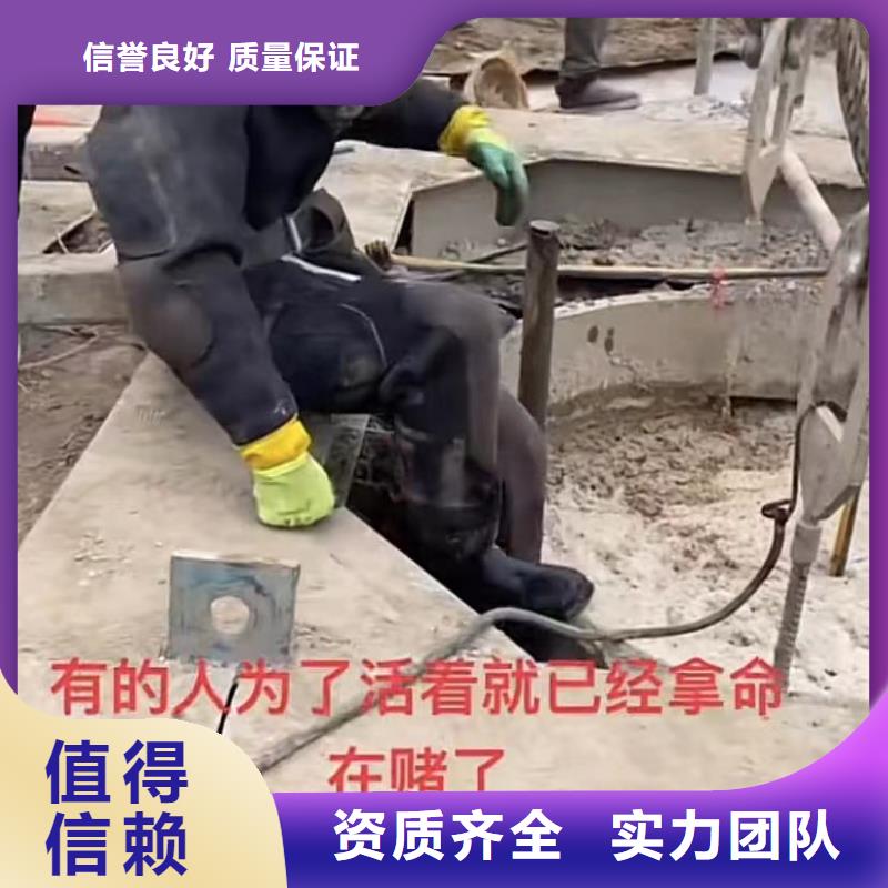 水下维修市政工程管道疏通资质齐全团队