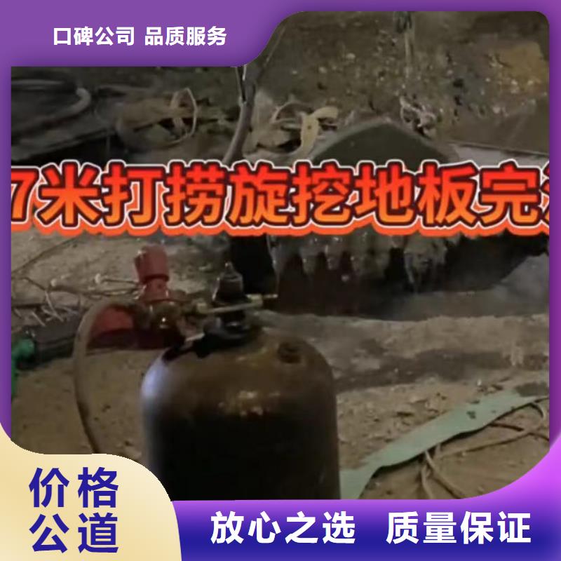 【水下安装】防水堵漏随叫随到放心