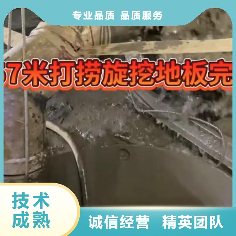 【水下安装】_水下堵漏专业承接诚信经营