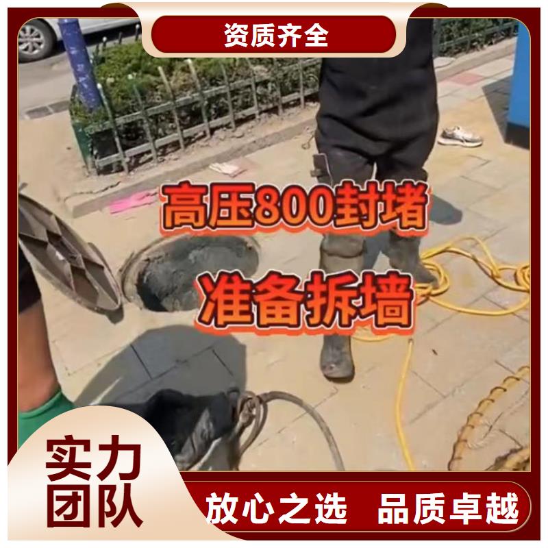 水下安装【渗水补漏】24小时为您服务品质保证