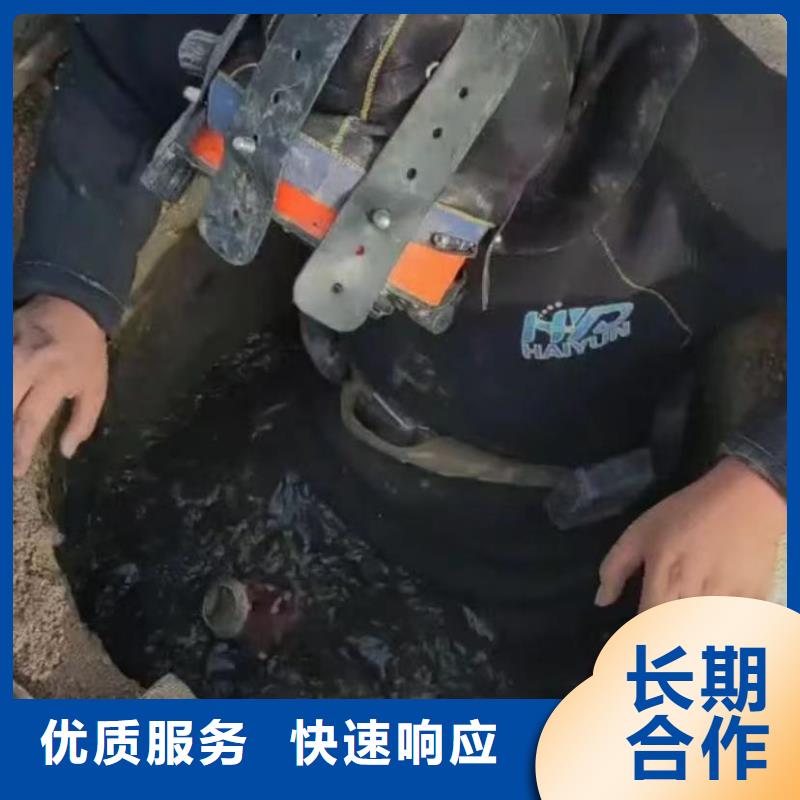 水下安装水下疏漏诚信放心质量保证