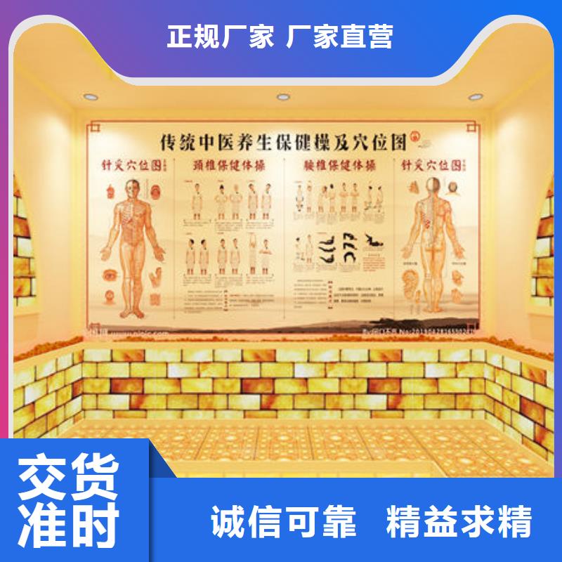 2024新款汗蒸房-零经验开店海量货源