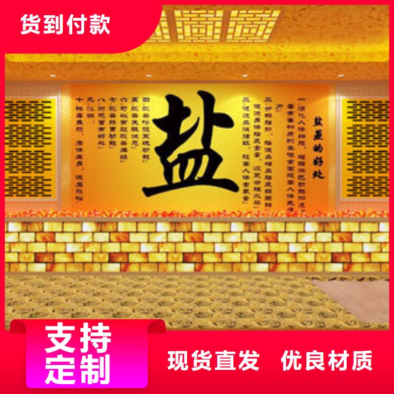 汗蒸房安装厂家现货定制本地公司