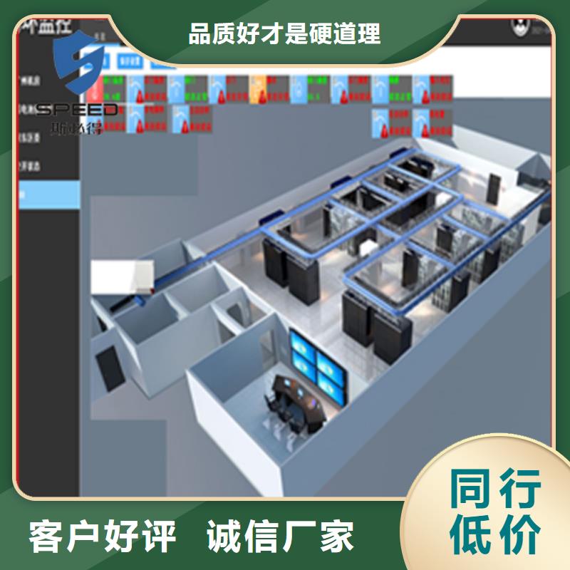 动环主机机房动力环境监控系统厂家大量现货加工定制