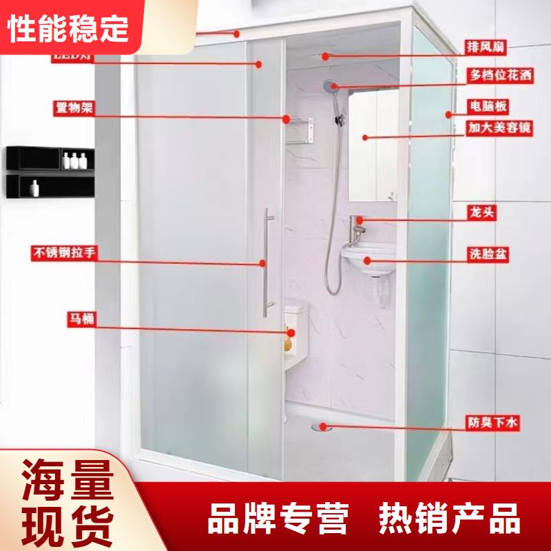 工程批发整体式卫浴品质做服务