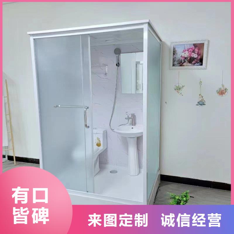 一体式洗澡间规格型号全