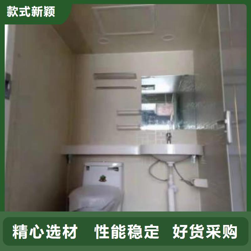 可移动整体浴室推荐厂家