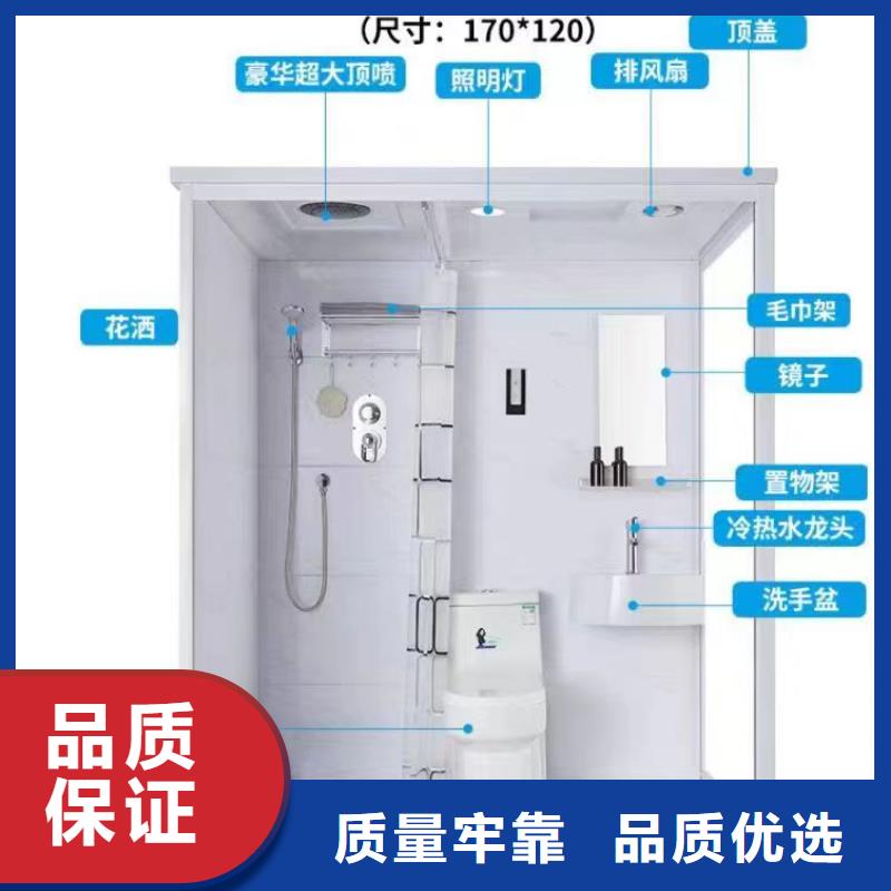 制造一体式卫浴货源稳定