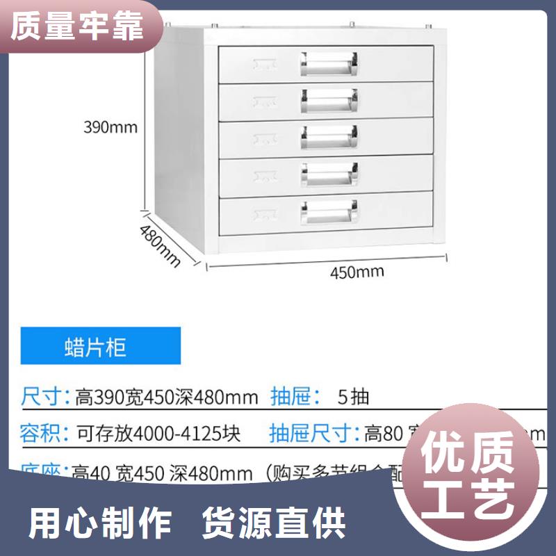 【切片柜】轨道移动密集架适用场景附近服务商