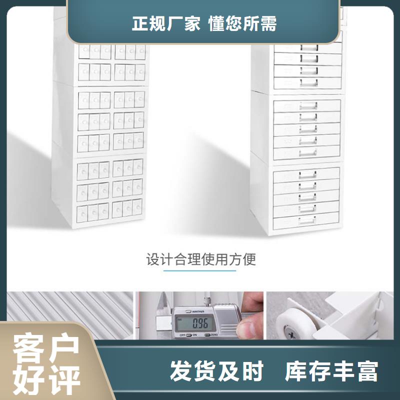 切片柜密集柜品质可靠诚信为本