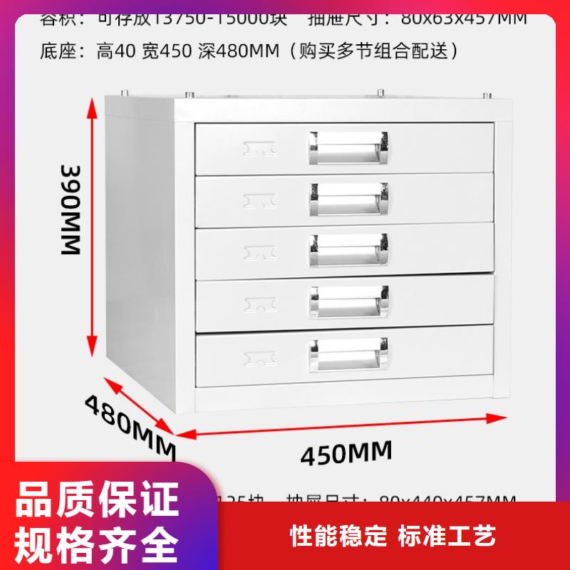 切片柜移动档案密集架质优价保附近供应商