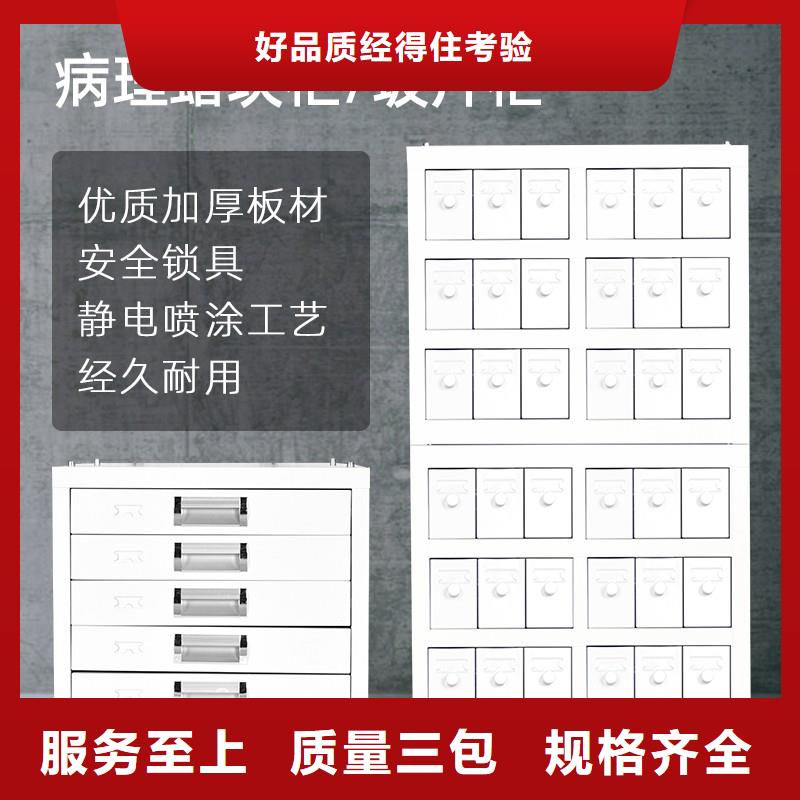 切片柜,密集柜源头工厂量大优惠多种工艺