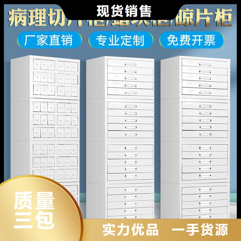 【切片柜密集柜多行业适用】真材实料诚信经营