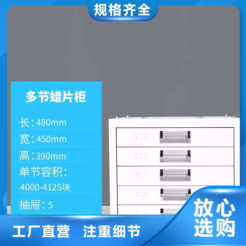 【切片柜】_卷宗柜产地直销好品质售后无忧