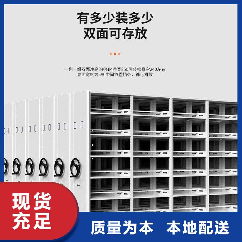 【密集架】移动档案密集架实力优品高质量高信誉