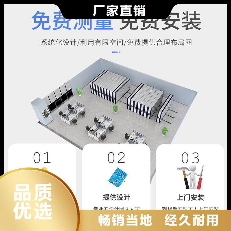 密集架【资料密集柜】现货充裕按需定做