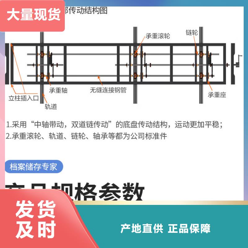 密集架电动密集柜现货销售种类多质量好