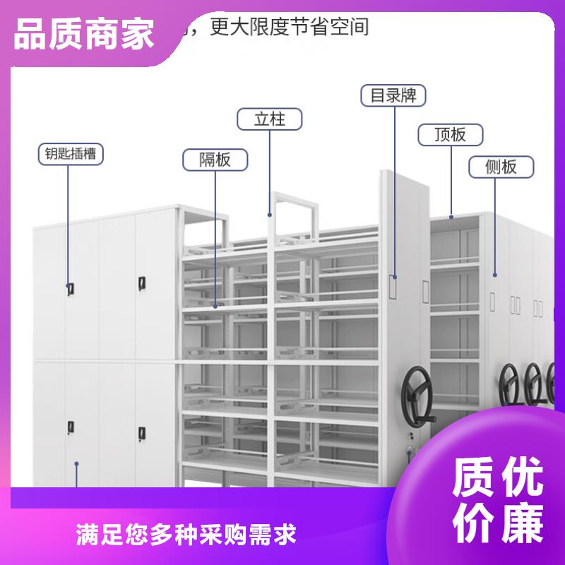 【密集架】智能密集柜来图加工定制精工细致打造