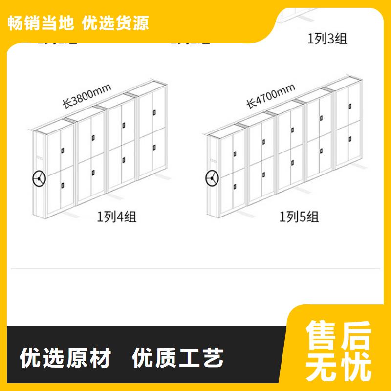 密集架_手摇密集柜密集架物流配货上门当地公司