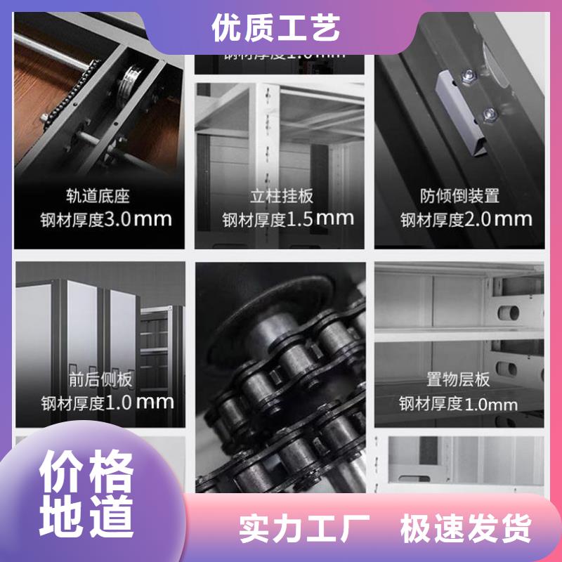 密集架档案柜厂家质量牢靠用心做产品