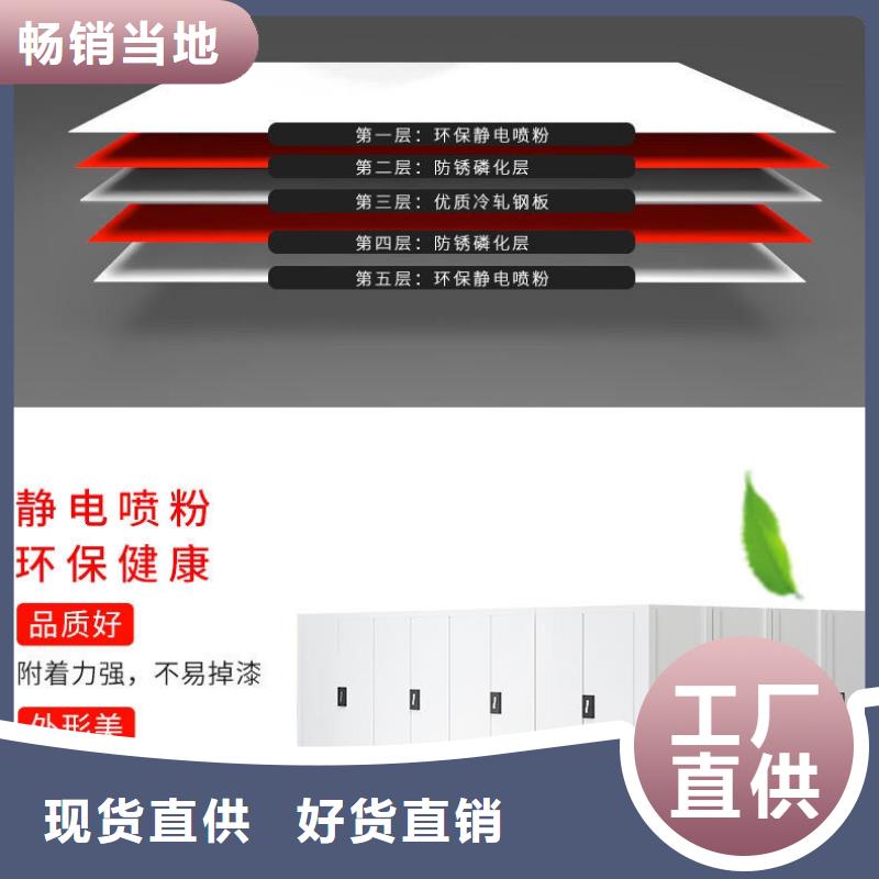 【密集架】电动密集架放心得选择价格地道