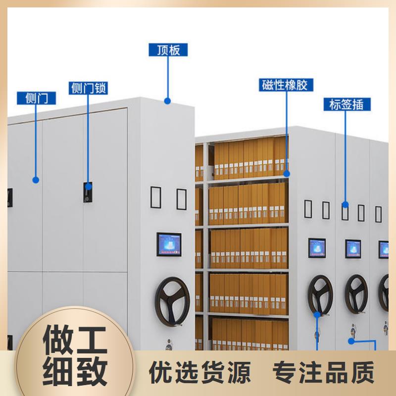 【密集架档案柜厂家48小时发货】一个起售