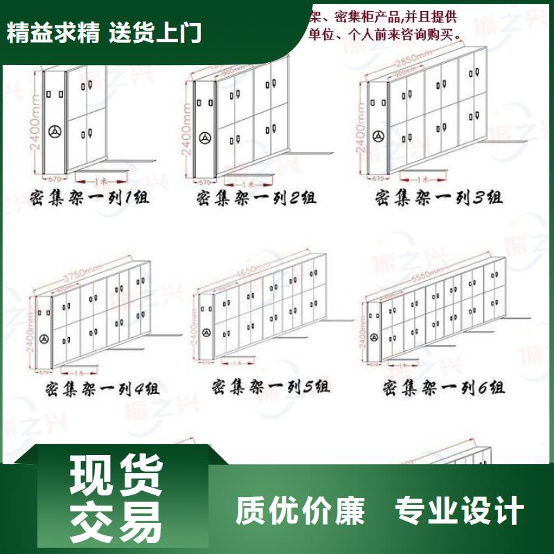 密集架档案柜厂家实地大厂经久耐用