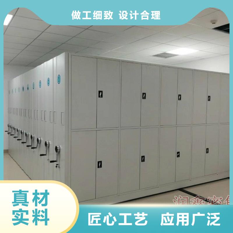 【密集架】_资料档案柜品种全直销厂家