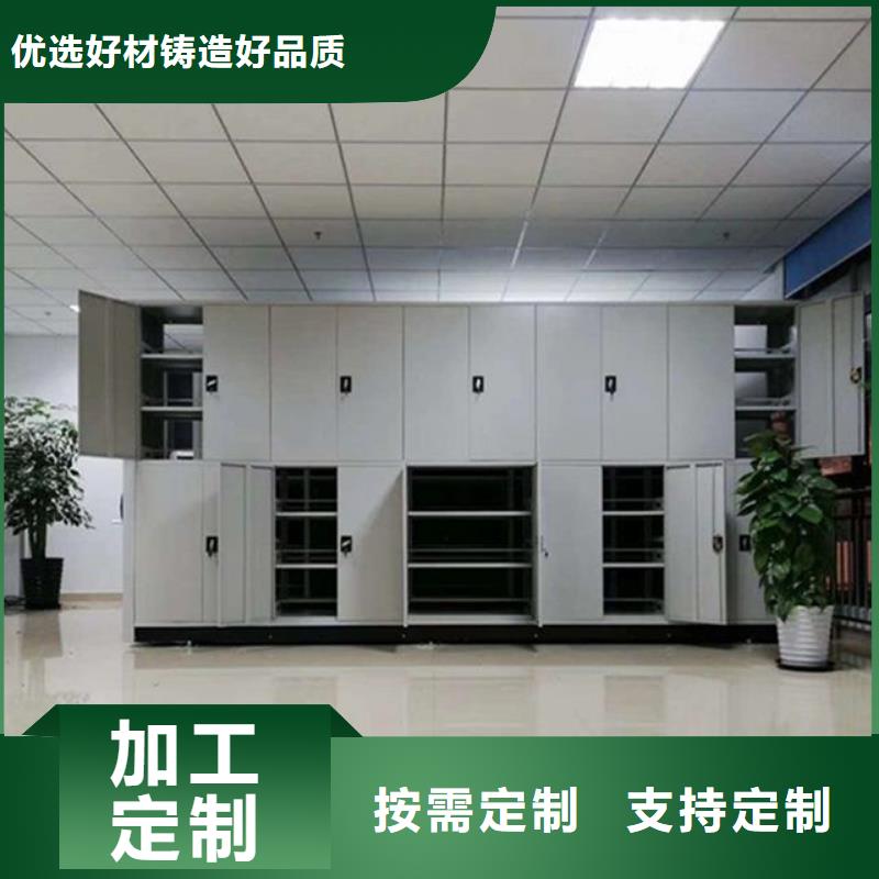 【手摇密集柜】档案柜厂家精工打造当地品牌