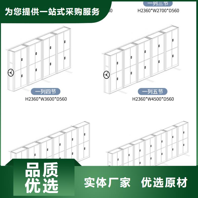 手摇密集柜密集柜专业信赖厂家实拍展现