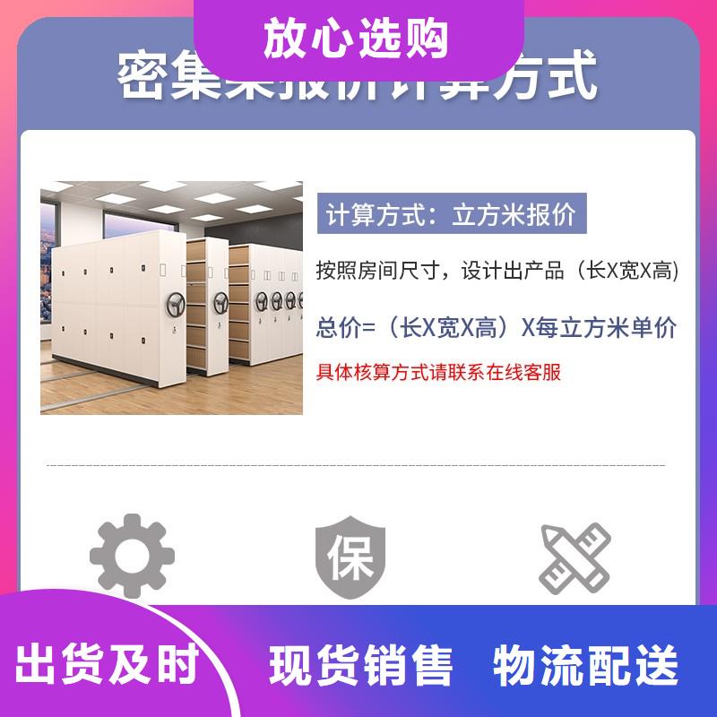 【手摇密集柜】案卷柜经久耐用本地公司