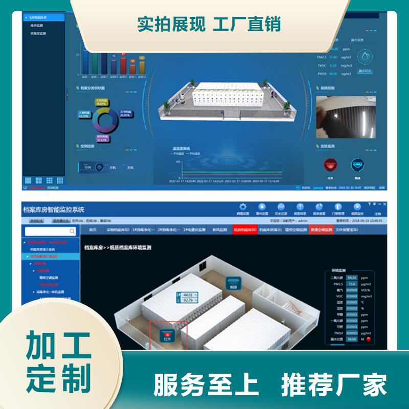 【手摇密集柜】  移动档案密集架品质保证实力见证同城生产厂家