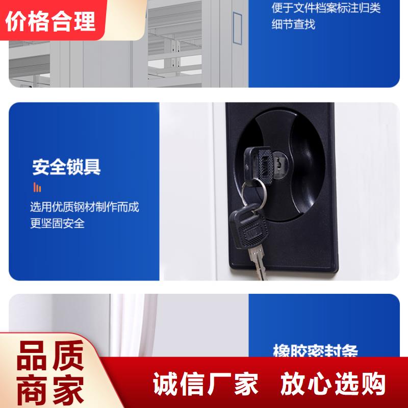 手摇密集柜_【图书馆家具】价格实惠工厂直供附近公司