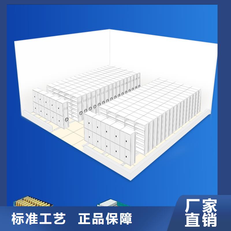 手摇密集柜档案室密集架货品齐全来电咨询