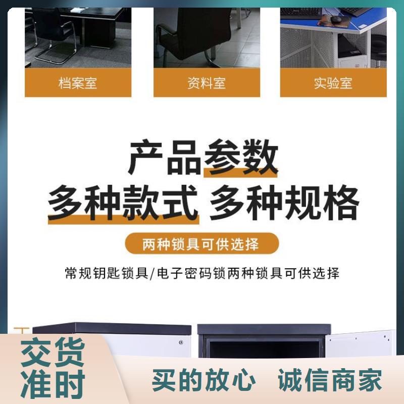 防磁柜资料密集柜精心推荐同城品牌