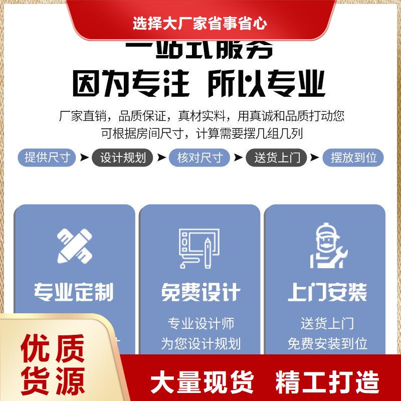 密集柜移动档案密集架心又省钱拥有多家成功案例