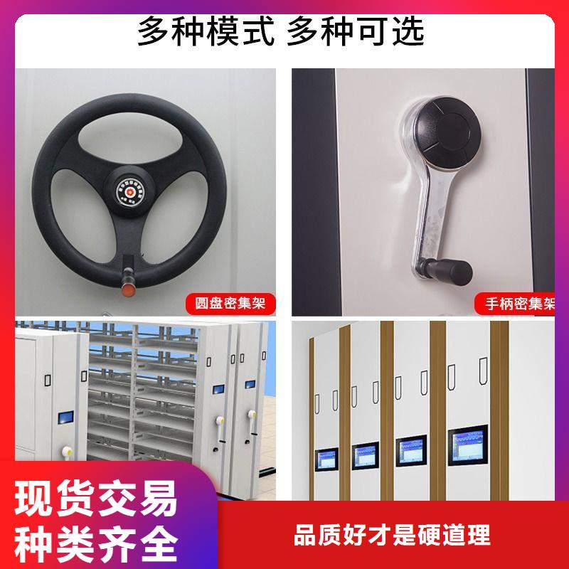 密集柜,智能密集柜用心做品质厂家规格全