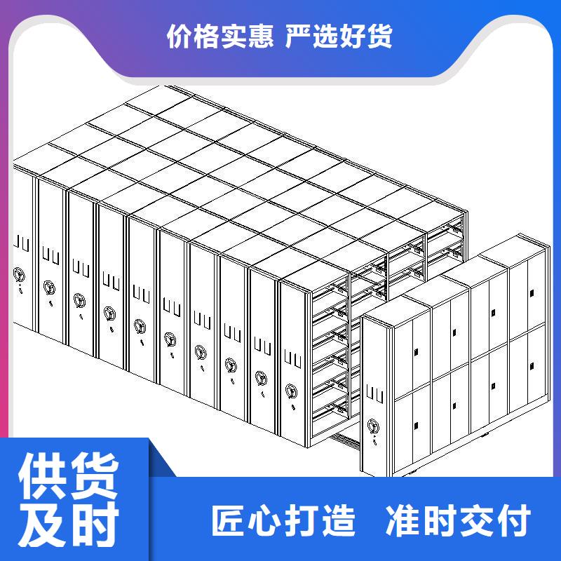 密集柜_手动密集柜品牌大厂家当地公司